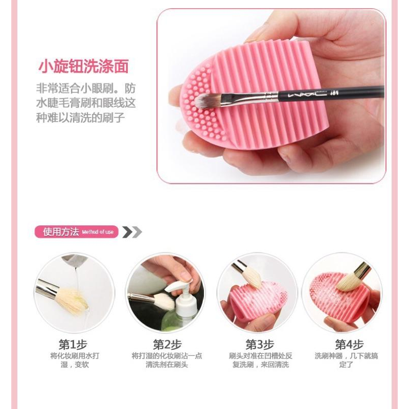 [現貨]  brush egg 洗刷蛋 洗腳刷具清洗神器 腮紅刷粉底刷化妝刷清洗工具-細節圖3