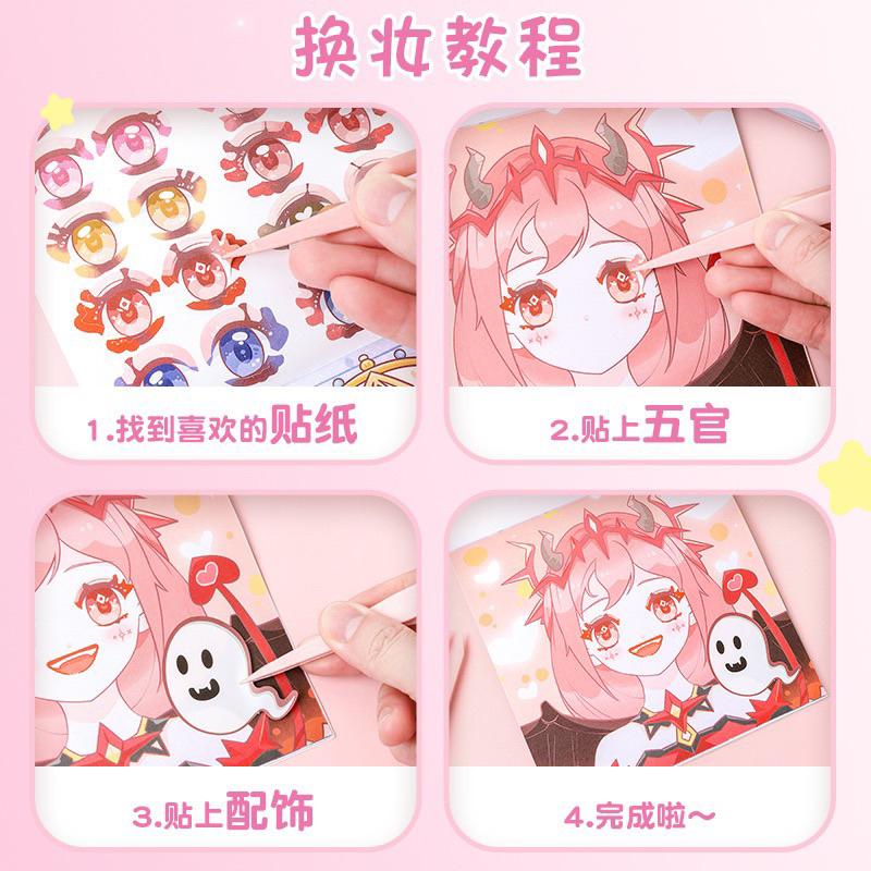 [現貨]公主換裝貼紙本DIY少女換裝秀 變裝遊戲-細節圖3