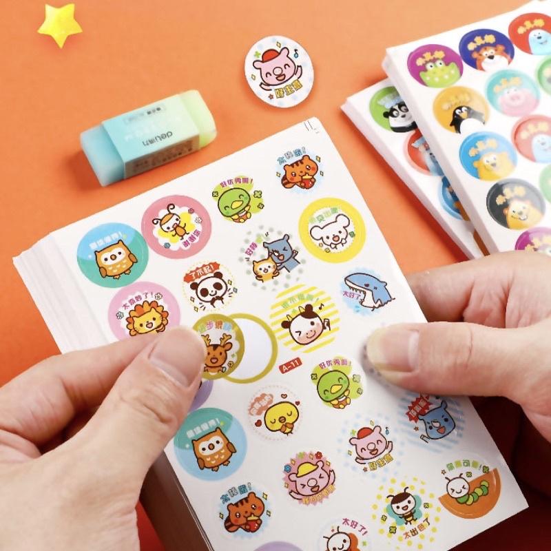 [現貨]幼兒園獎勵小貼紙(240枚入）可愛小動物貼紙-細節圖3
