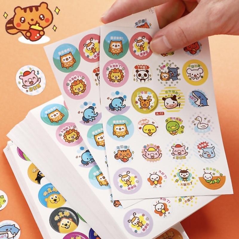[現貨]幼兒園獎勵小貼紙(240枚入）可愛小動物貼紙-細節圖7
