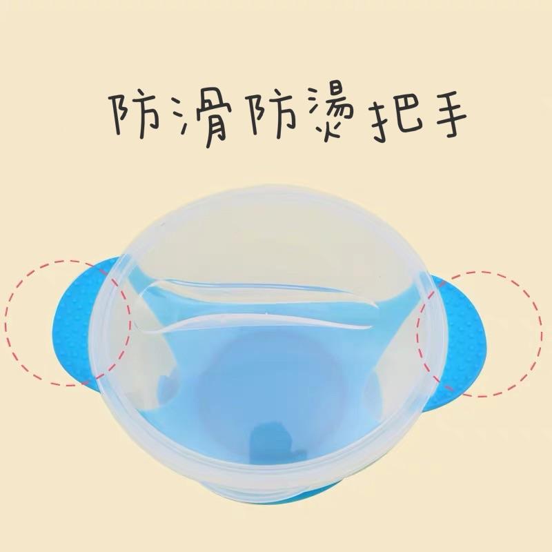[現貨]寶寶防滑防摔吸盤碗（碗+蓋+感溫湯匙）學習餐具-細節圖2
