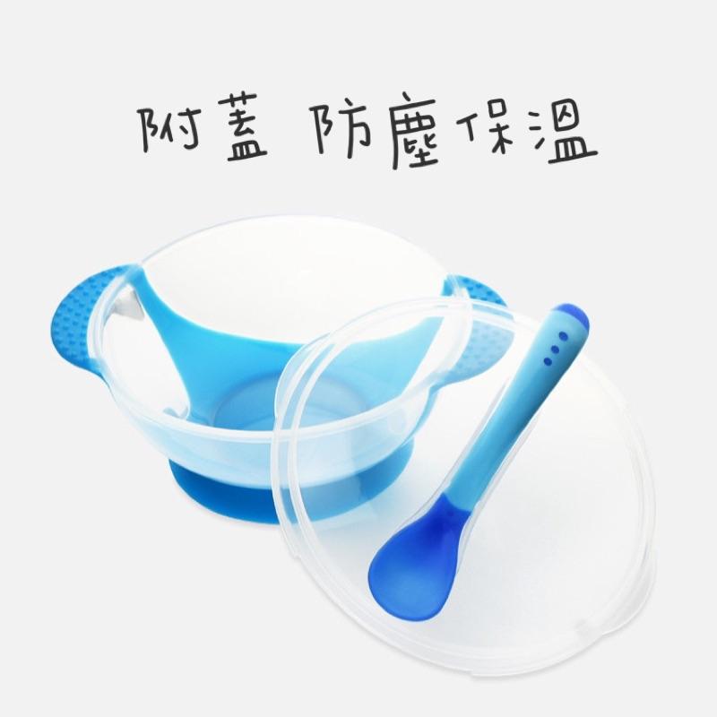 [現貨]寶寶防滑防摔吸盤碗（碗+蓋+感溫湯匙）學習餐具-細節圖6