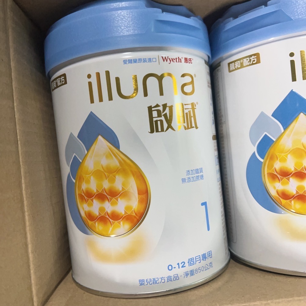 現貨 短效特價 啟賦1 850g-細節圖2