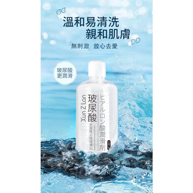 玻尿酸無色無味水溶性潤滑液260ml｜潤滑液水性 潤滑液成人 潤滑液隨身包 情趣潤滑-細節圖4