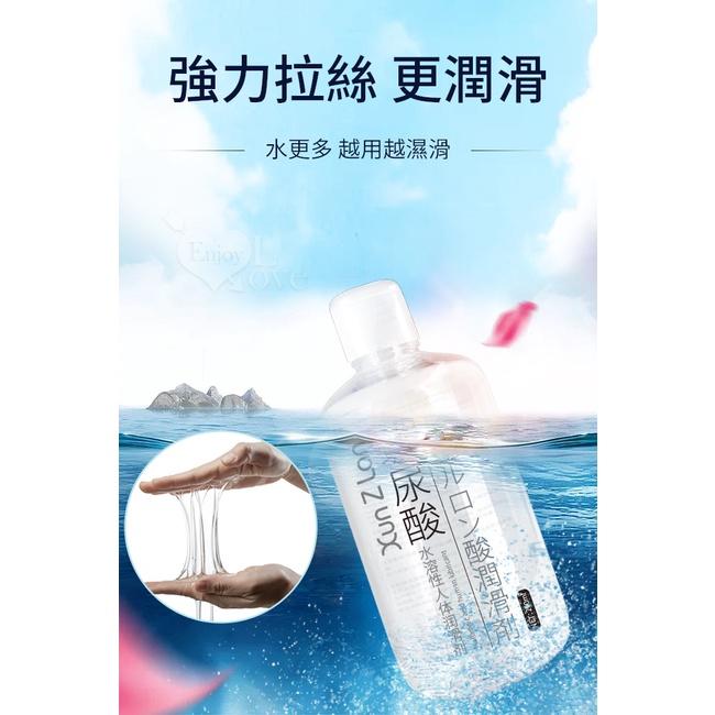 玻尿酸無色無味水溶性潤滑液260ml｜潤滑液水性 潤滑液成人 潤滑液隨身包 情趣潤滑-細節圖5