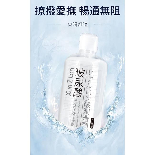 玻尿酸無色無味水溶性潤滑液260ml｜潤滑液水性 潤滑液成人 潤滑液隨身包 情趣潤滑-細節圖6