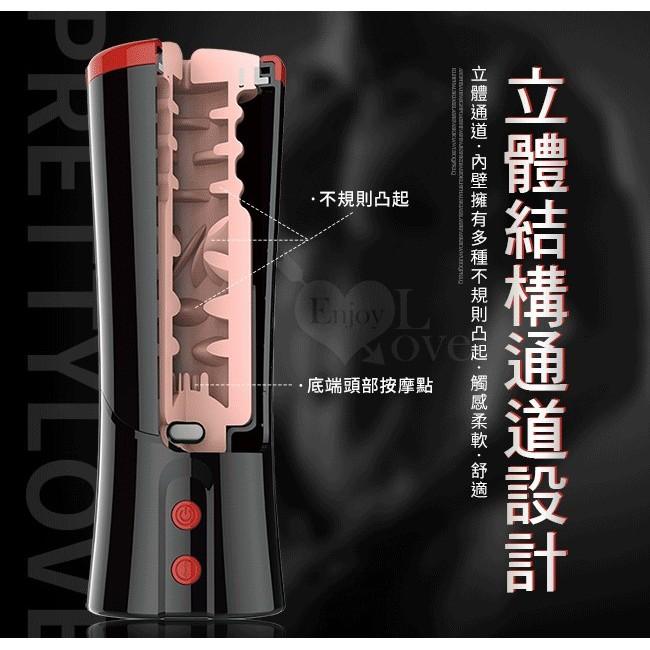 電動活塞伸縮爆衝飛機杯｜情趣用品 推薦 自慰套 自慰杯 AV女優 名器 打手槍 打飛機 電動杯-細節圖4