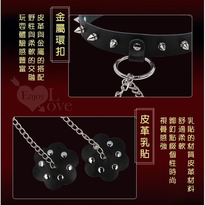 鉚釘皮革項圈+金屬鏈條+花型乳貼 SM組合｜情趣用品 性虐待 SM道具 SM用品 SM配件 SM服飾 SM套裝-細節圖9