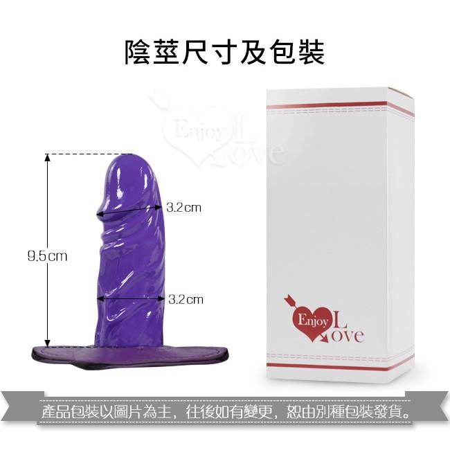 【兩色】女用矽膠實心小老二皮革穿戴按摩棒｜情趣用品 穿戴陽具 穿戴老二 穿戴褲 女同志 同性戀-細節圖9