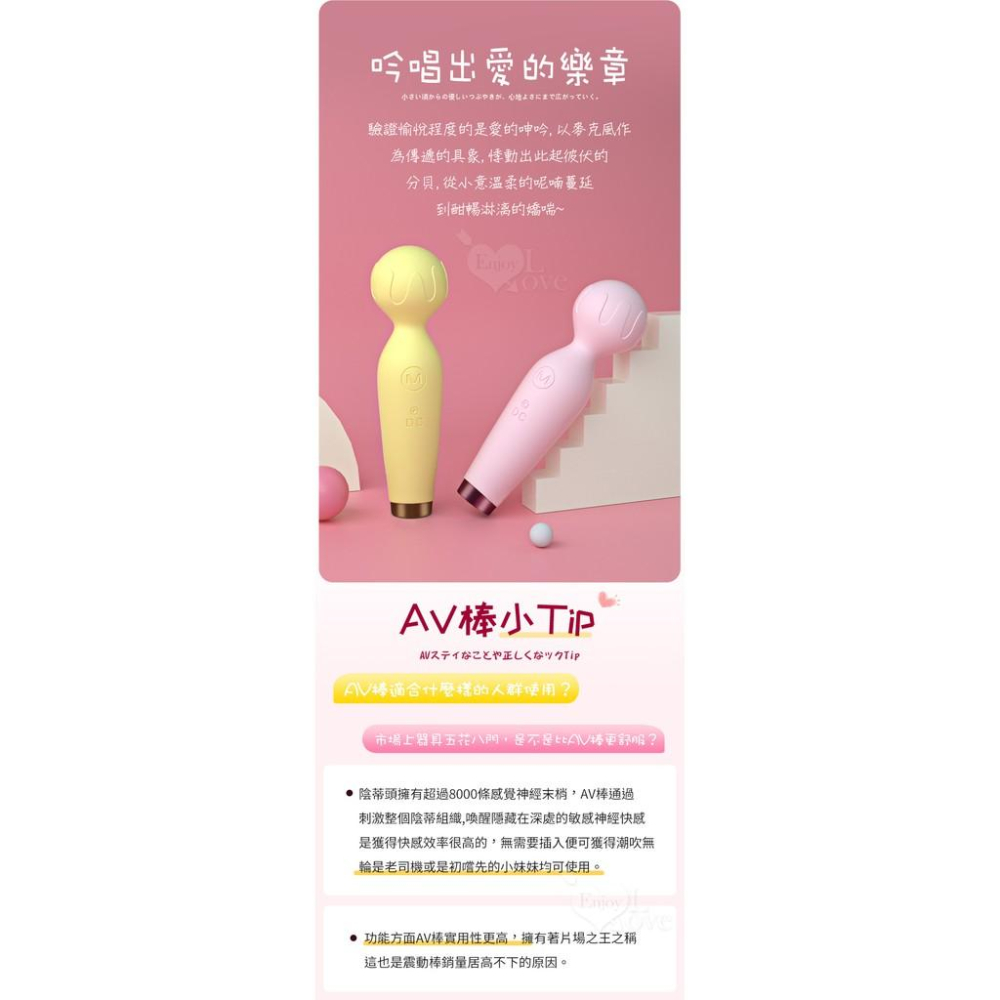 【保固6個月】小巧AV女優潮吹按摩棒〔10頻強力震動+硅膠包覆+靜音防水++USB充電〕-細節圖3