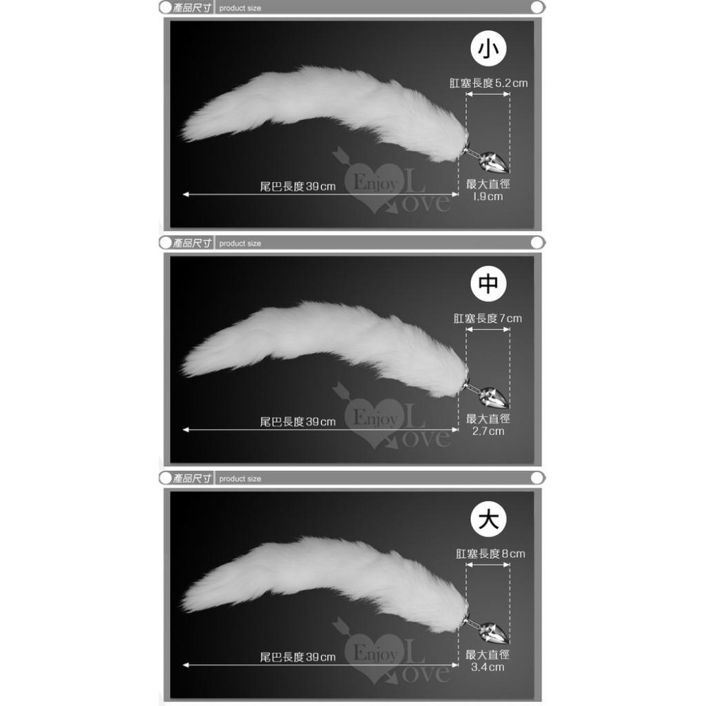 新型可拆卸式尾巴！不銹鋼肛塞+純白毛尾巴｜情趣用品 狐狸尾巴 貓尾巴 角色扮演服 COSPLAY 肛門塞 後庭塞-細節圖8