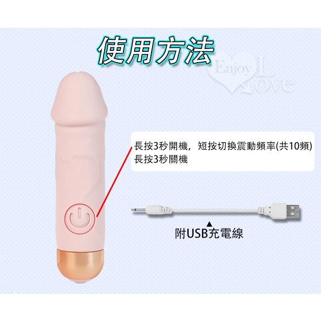 【保固6個月】10段變頻老二造型無線跳蛋-USB充電款｜跳蛋無線靜音 跳蛋 USB 跳蛋靜音-細節圖8