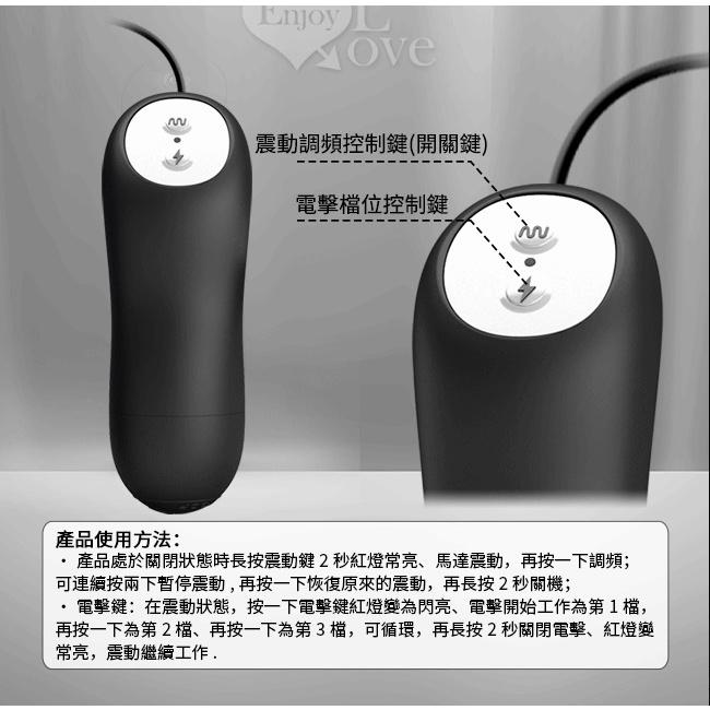 【保固6個月】7頻強力震動+3檔電流強度 電擊跳蛋｜電擊情趣用品 電擊肛塞 跳蛋靜音 情趣用品女用-細節圖8