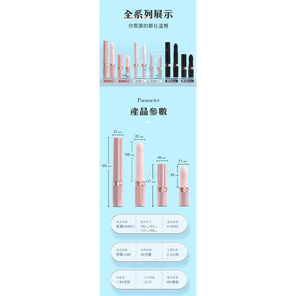 【保固6個月】隱密便攜口紅型情趣按摩棒｜情趣用品 無線跳蛋 口紅跳蛋 自慰棒 電動按摩棒-細節圖7