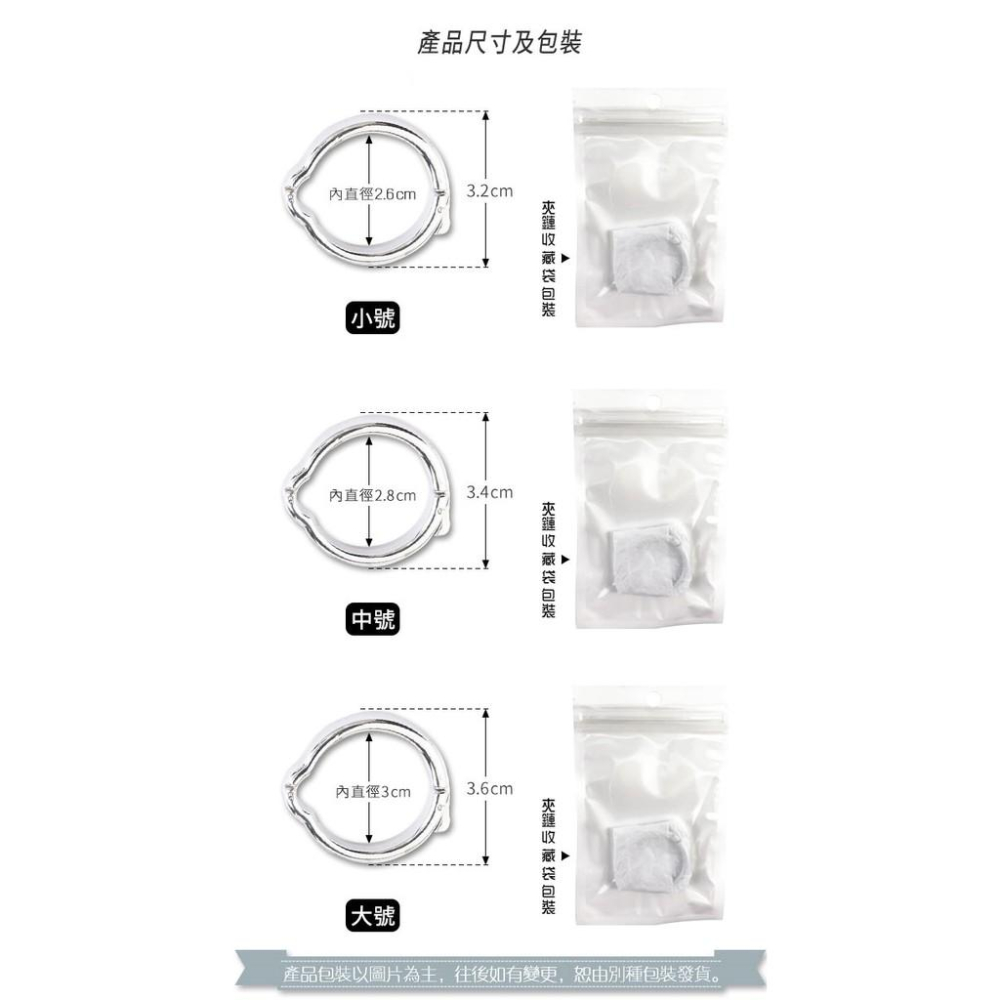 金屬陰莖套環 可開環調節大小/增強刺激/恩愛助性｜情趣用品 老二環 陰莖環 持久環 鎖精環 猛男環 情趣環-細節圖9