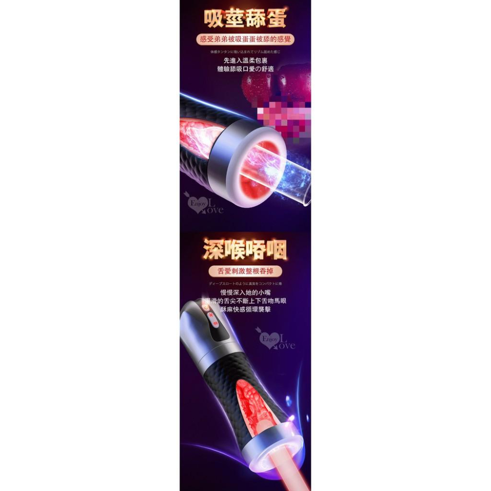 模擬真人口交感智能夾吸電動飛機杯｜情趣用品 電動飛機杯 電動自慰杯 電動自慰器 自慰神器-細節圖7