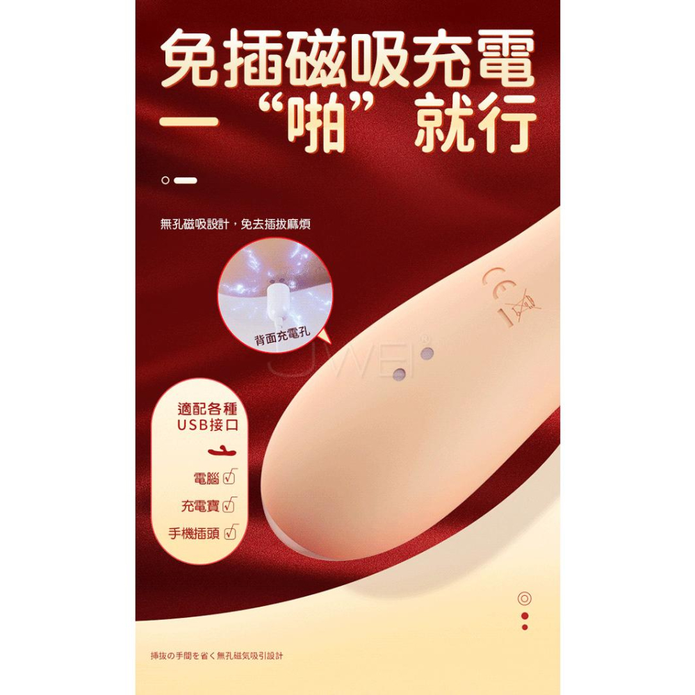 【保固6個月】伸縮舔吸超柔肉感情趣按摩棒｜伸縮按摩棒 按摩棒伸縮 吸吮按摩棒 吮吸按摩棒 自慰按摩棒-細節圖8