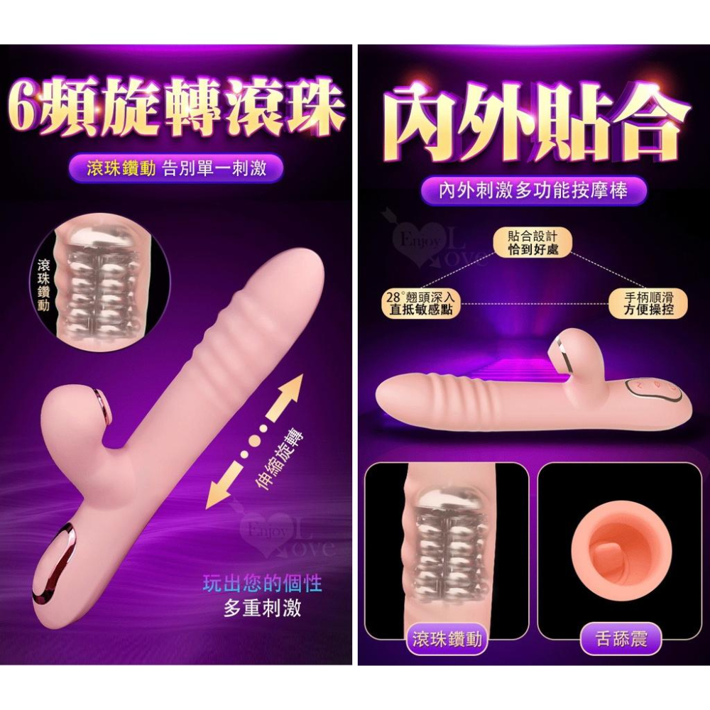 【保固6個月】滾珠刺激+陰蒂吮吸+上下伸縮旋轉 多功能按摩棒｜伸縮按摩棒 情趣用品女用-細節圖2