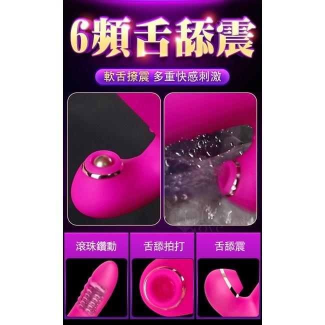 【保固6個月】滾珠刺激+陰蒂吮吸+上下伸縮旋轉 多功能按摩棒｜伸縮按摩棒 情趣用品女用-細節圖3