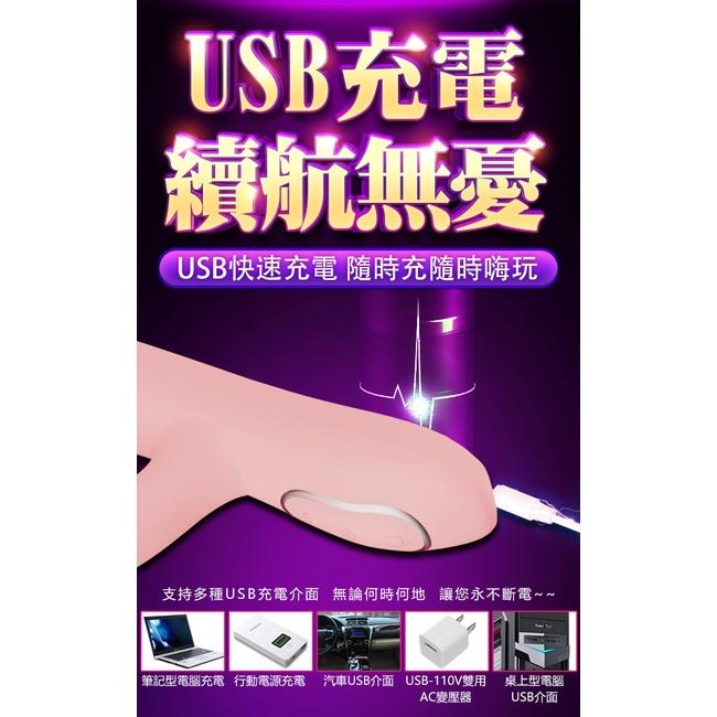 【保固6個月】滾珠刺激+陰蒂吮吸+上下伸縮旋轉 多功能按摩棒｜伸縮按摩棒 情趣用品女用-細節圖6