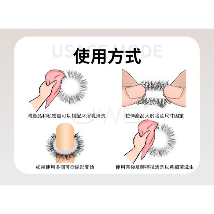 情趣羊眼圈老二環｜屌環 鎖精環 持久環 延時環 物理鎖莖 降敏感 龜頭環 陰莖環 束精環 情趣環 情趣用品男用 包皮環-細節圖8