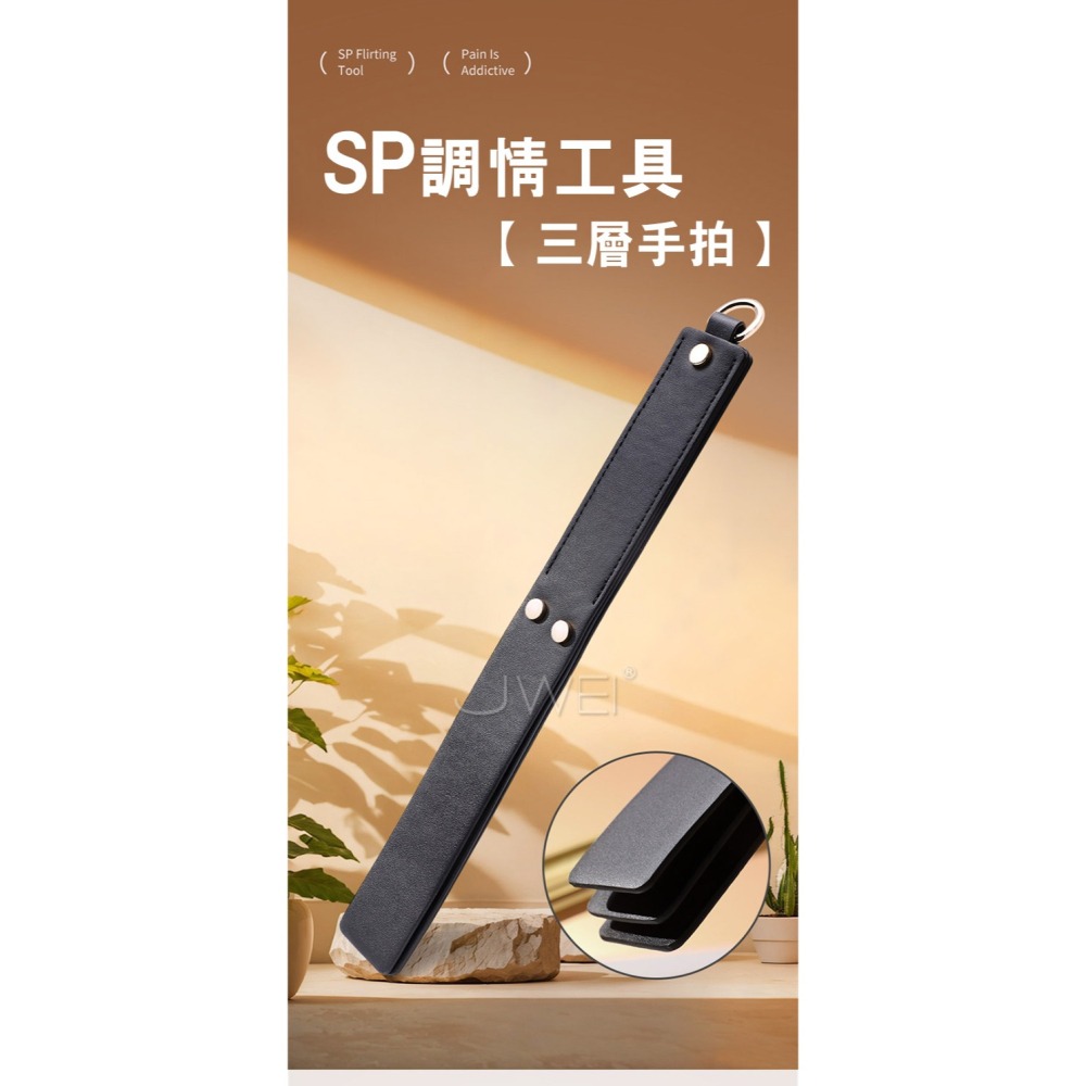 聲大不疼~SM三層皮拍｜手拍 皮鞭 響拍 響鞭 情趣用品 SM情趣精品 SM刑具 性虐待 SM道具 SM用品 SM用具-細節圖2