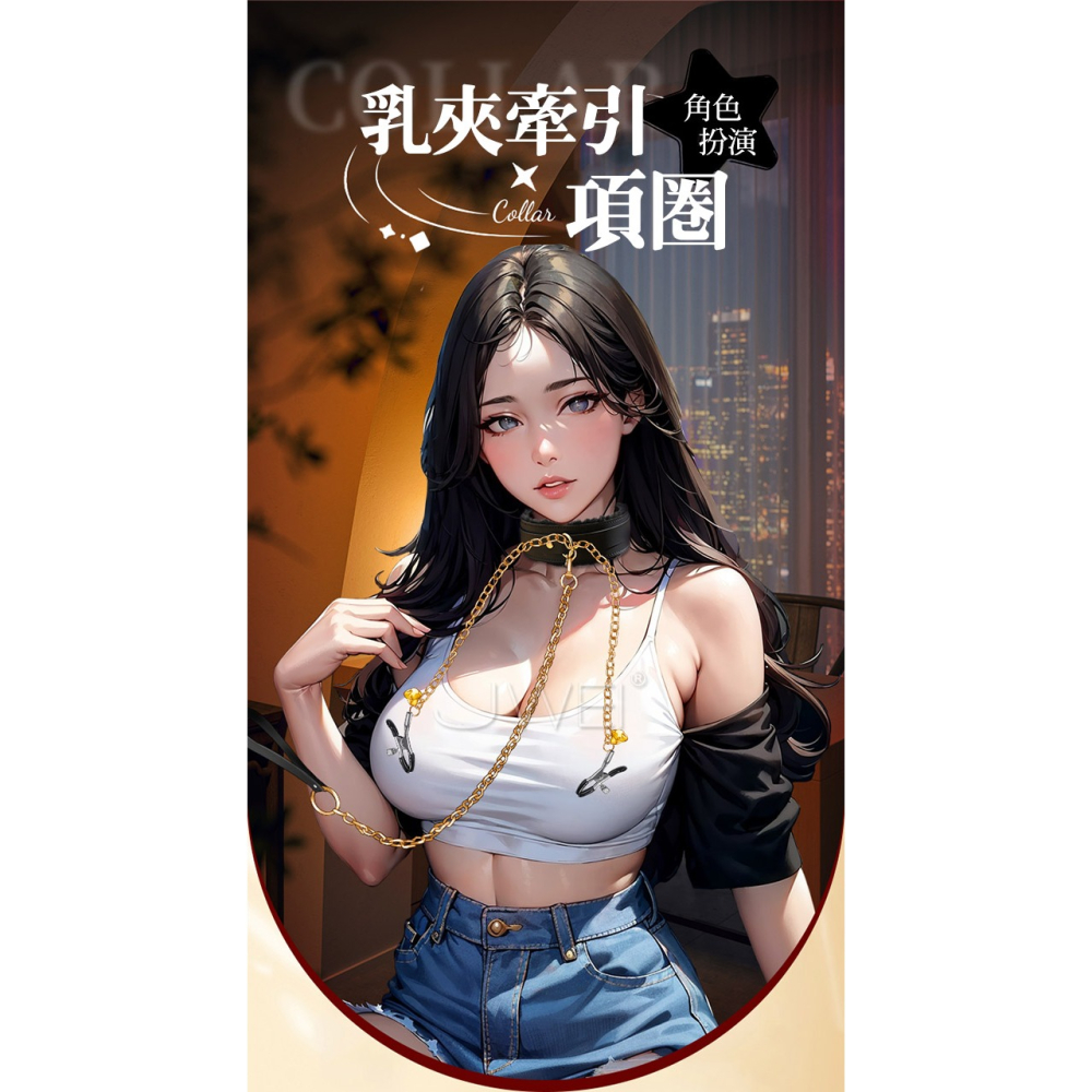 SM頸圈+鍊條乳夾｜SM項圈 SM脖銬 SM情趣精品 性虐待 SM道具 SM用品 SM用具 SM調教 SM束縛 刑具-細節圖2