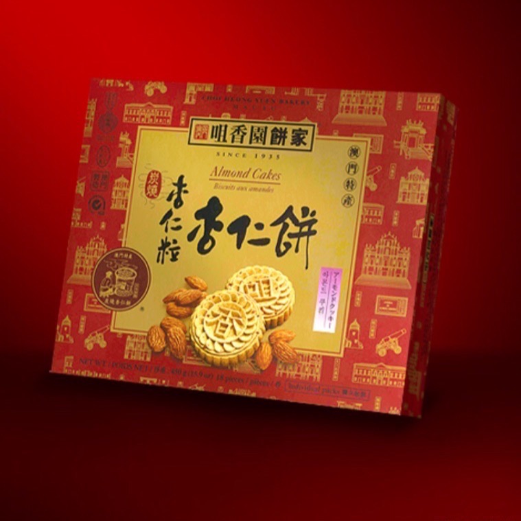 澳門咀香園 杏仁餅-細節圖2