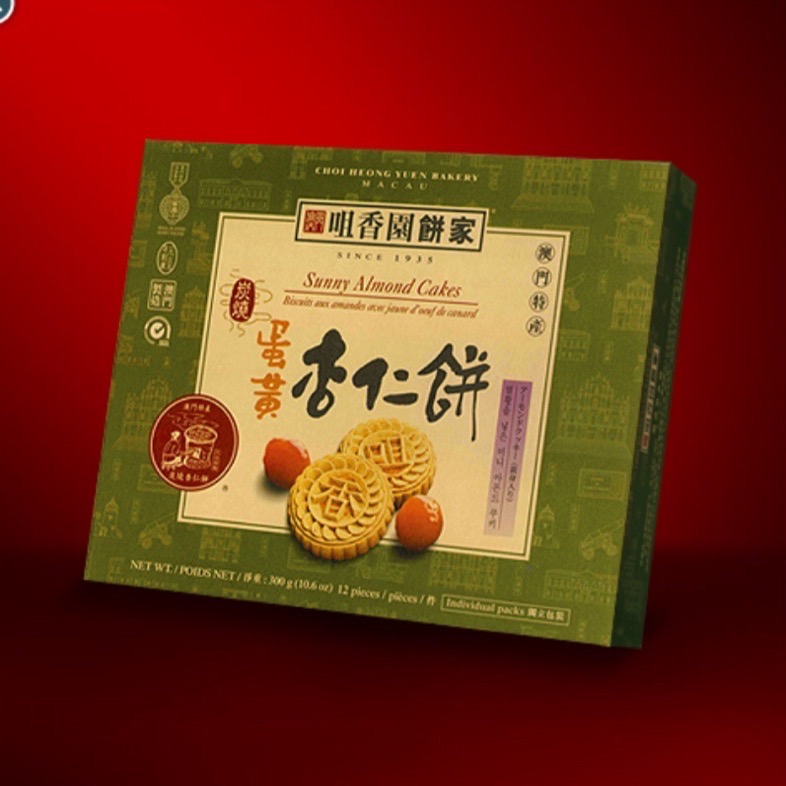 澳門咀香園 杏仁餅-細節圖3