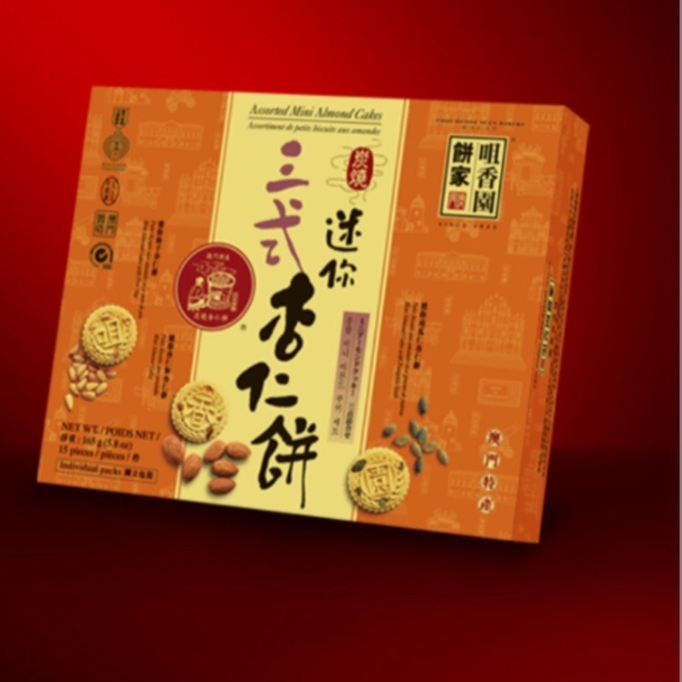 澳門咀香園 杏仁餅-細節圖4