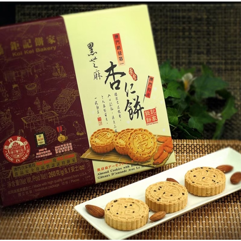 澳門鉅記杏仁餅！有各種口味！比蝦皮便宜-規格圖10