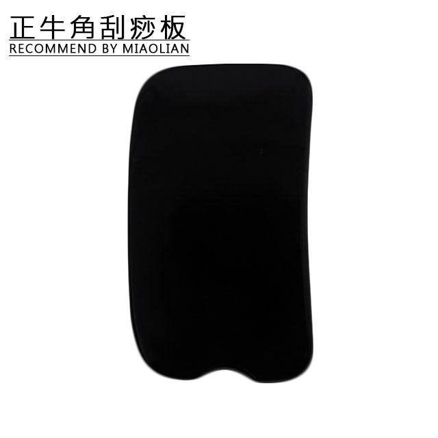 正牛角方型刮痧板 9公分-細節圖2