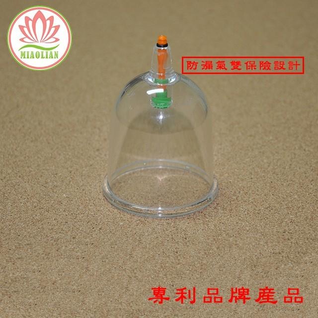 【妙蓮】總經理拔罐杯 25元 平口杯 拔罐器杯子 8種規格 價格相同 臺灣製-細節圖3
