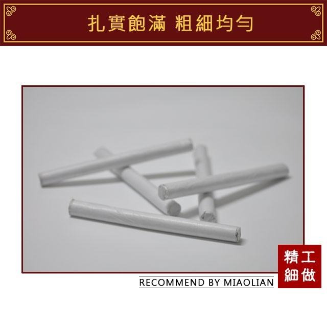 【妙蓮】總經理陳年艾香條 臺灣製 手工捲製 艾草條 陳艾 艾草 [買十贈一] 薰香 淨化 正氣 品牌產品 艾條艾香-細節圖3