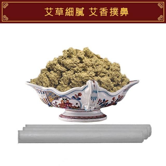 【妙蓮】總經理陳年艾香條 臺灣製 手工捲製 艾草條 陳艾 艾草 [買十贈一] 薰香 淨化 正氣 品牌產品 艾條艾香-細節圖5