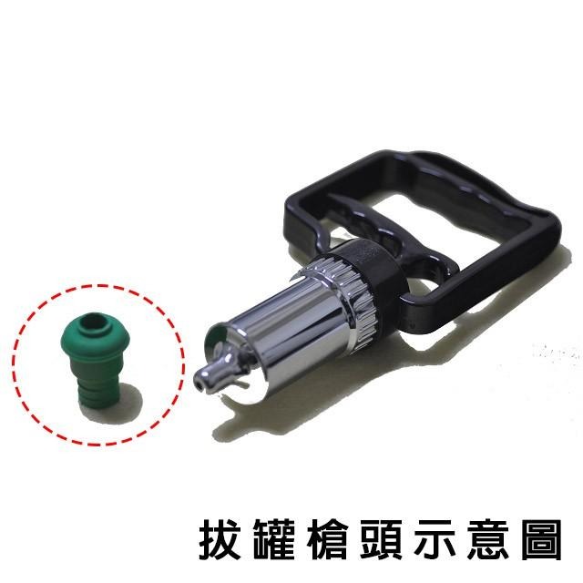 【妙蓮】拔罐器槍頭 拔罐槍頭 備用 總經理品牌 台灣製造-細節圖2