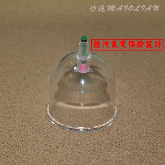【妙蓮】總經理 保健拔罐器 臺灣製 拔罐杯16入 附4種規格弧型膠墊-細節圖3