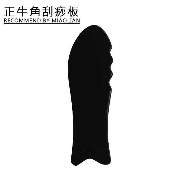 正牛角魚型刮痧板 長13.5公分-細節圖2