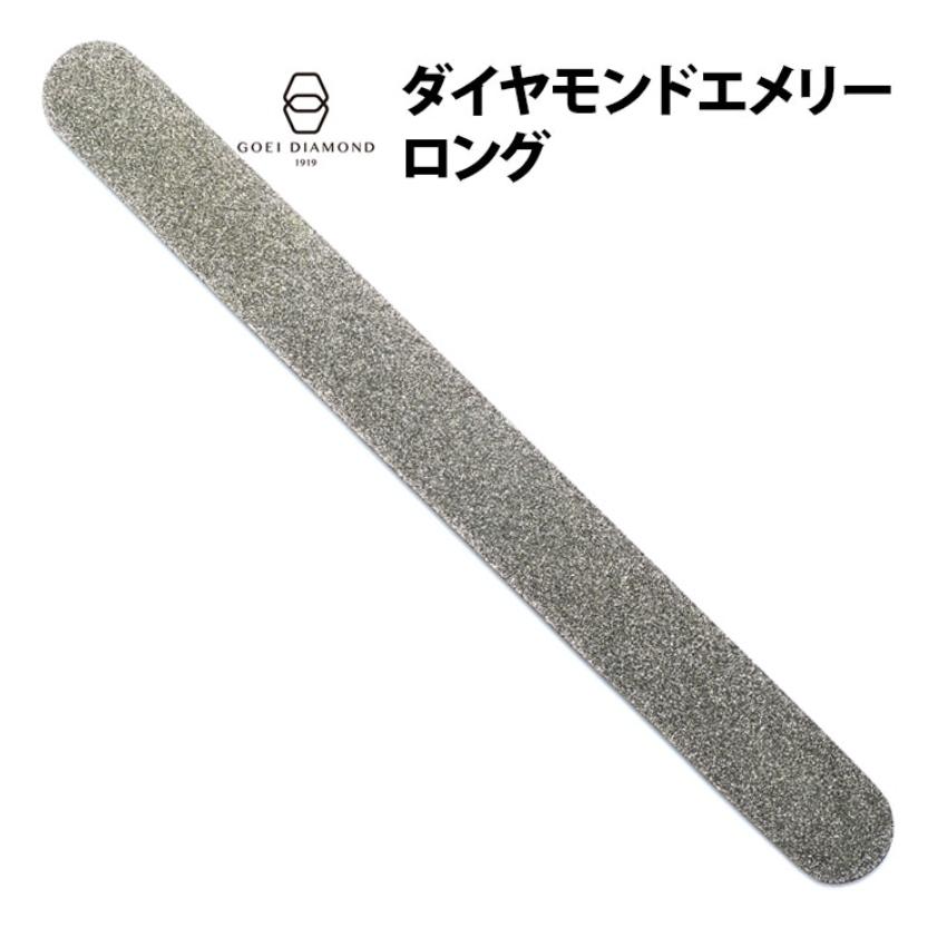 (現貨不用等）日本製 GOEI DIAMOND 鑽石磨板/可水洗重複使用/消毒方便/耐用-細節圖4