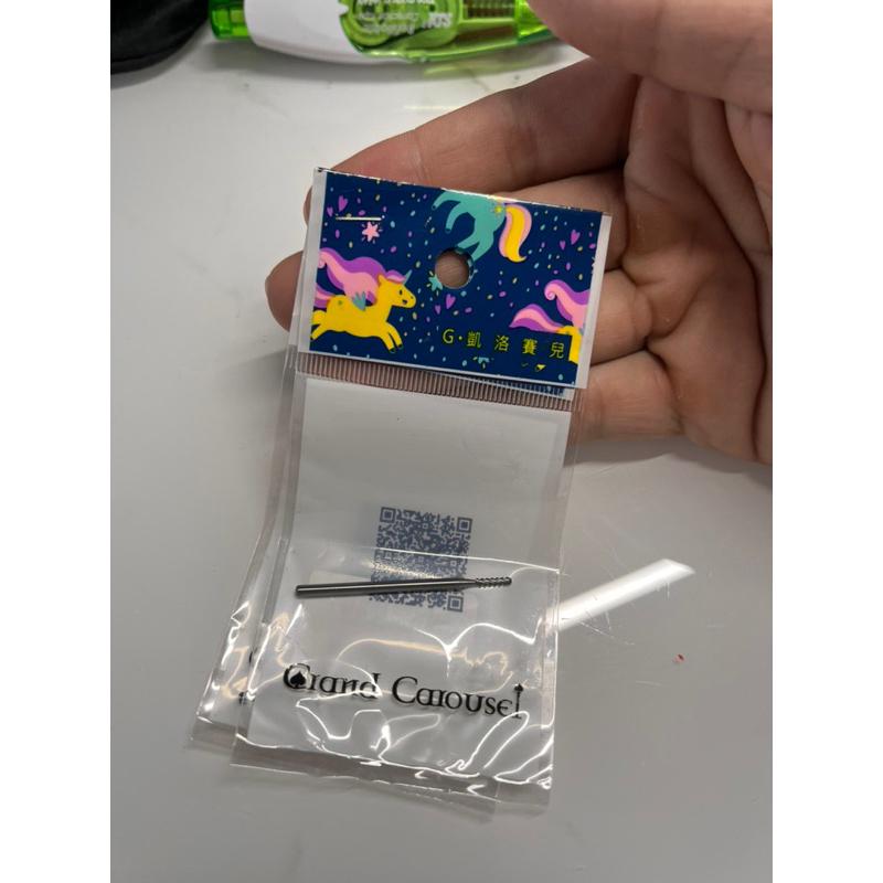 Grand caiousel 凱洛賽兒 小蘑菇/寶石去角質/螺旋去硬皮角質/去角質/磨頭-細節圖3