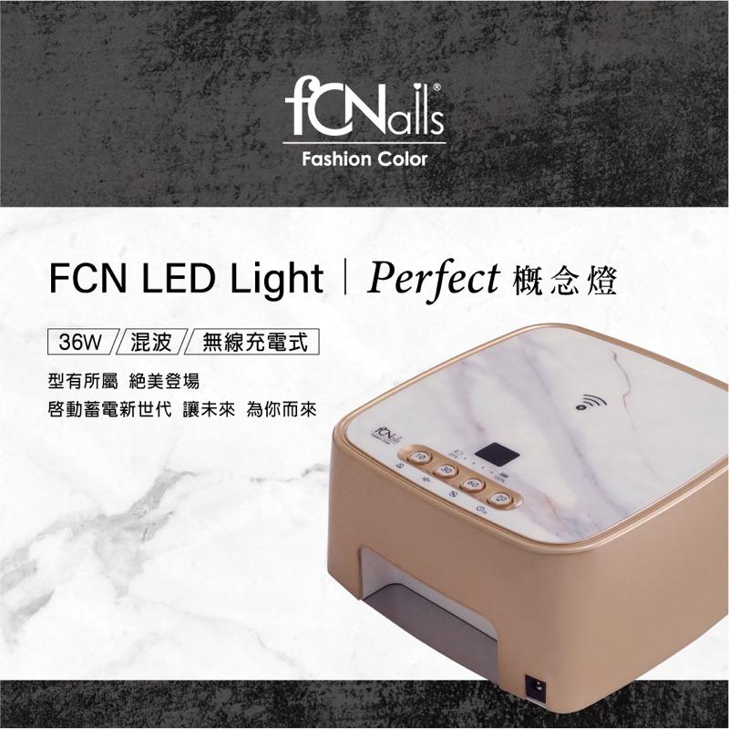 FCN LED Light Perfect 概念燈 /FCN光療燈-細節圖2