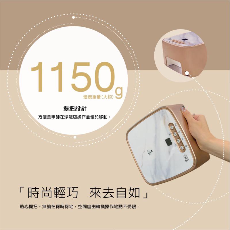 FCN LED Light Perfect 概念燈 /FCN光療燈-細節圖5