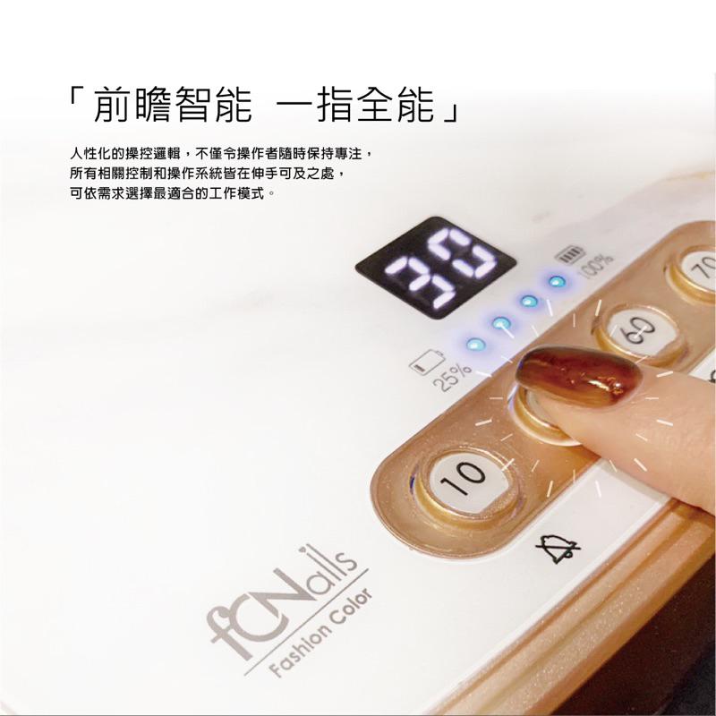 FCN LED Light Perfect 概念燈 /FCN光療燈-細節圖6