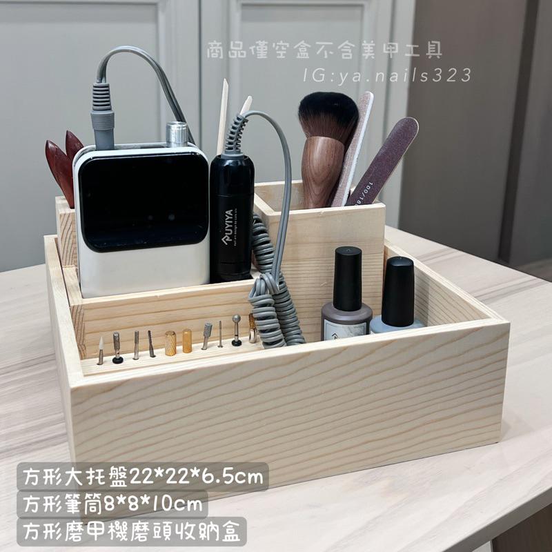 （現貨）木質調/原木磨甲機收納盒/各種大小/筆筒/美甲收納/桌上收納/磨頭收納-細節圖6