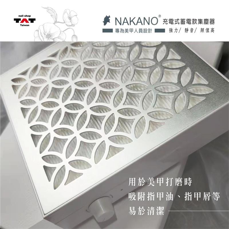 NAKANO新款充電款集塵器/粉塵機/美甲吸塵-細節圖2