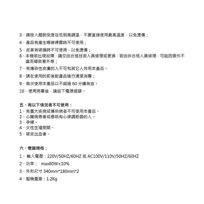 （現貨）電熱套/亮亮美甲店使用款/足部深層保養足套/紅外線磁石熱敷足套 (到膝蓋)/暖足套/深層保養熱敷/熱敷足套-細節圖5
