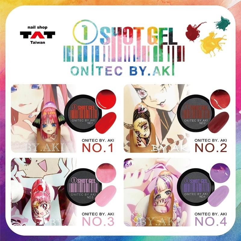 AKI動漫大師ONITEC-SHOT GEL 2g /彩繪膠/不縮膠/痛甲/膠/卡通美甲/手繪卡通/畫卡通/凝膠-細節圖7