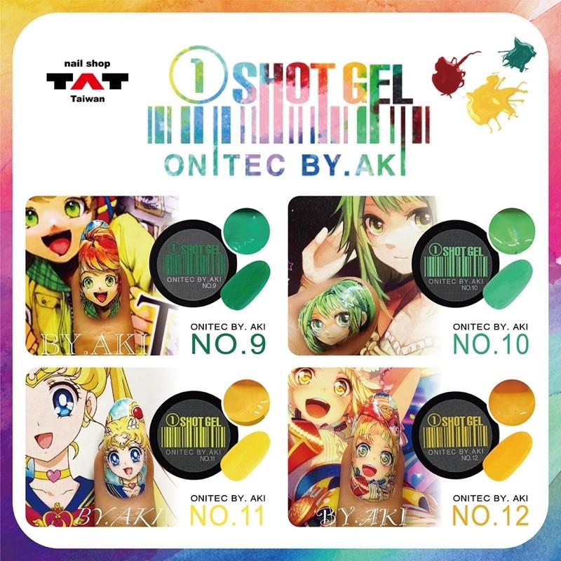 AKI動漫大師ONITEC-SHOT GEL 2g /彩繪膠/不縮膠/痛甲/膠/卡通美甲/手繪卡通/畫卡通/凝膠-細節圖9