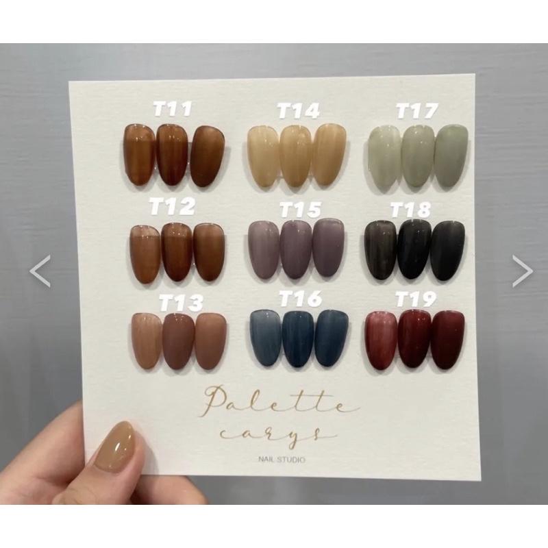 （現貨）單顆賣 Palette Carys 色膠4g/水晶糖透光/砂糖魚子醬派對-細節圖3