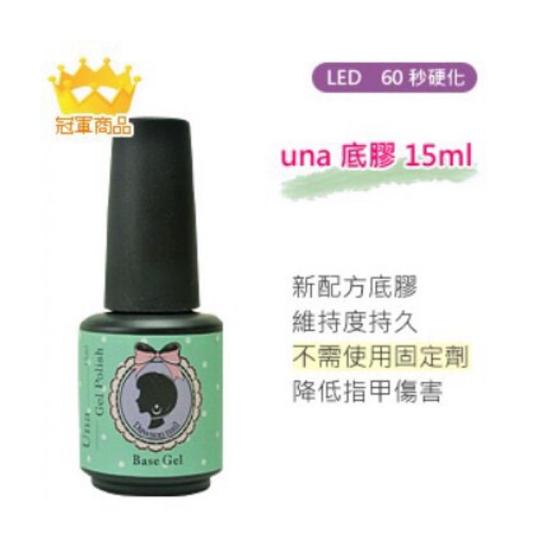 （現貨不用等）大森 Una底膠 /持久度超棒 （綠）15ml-細節圖2